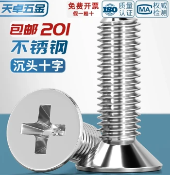 201 Stainless Steel Cross Countersunk Screw Screw Flat Head Bolt M3 M4 M5 M6 M8 M10*8x16/20-100mm