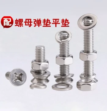 304 Stainless Steel Flat Head Screw Nut Combination Set Cross Countersunk Flat Spring Washer Bolt Assortment M2-M12
