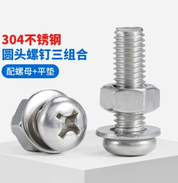 304 Stainless Steel Round Head Screw, Flat Washer, and Nut Set Assortment Bolts and Washers Three-Piece Combination M3 M4 M5 M6 M8 M10