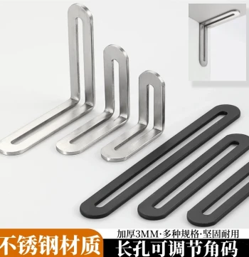 Stainless Steel Angle Bracket Long Hole Adjustable Right-Angle 90-Degree Fastener Straight L-Type Flat Plate Movable Angle Iron Connector
