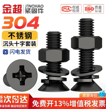 Black Countersunk Phillips Screw and Nut Assortment Kit Complete Set Flat Head Screws Nuts Flat Washers Spring Washers M3 M4 M5