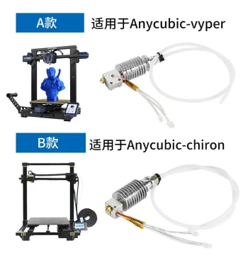 3D Printer AI Extruder Head Cover for Anycubic Vyper/Chiron Hotend Extrusion Component E-Head 3D V5