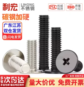 Nickel-Plated CM Low Profile Screw Thin Edge Large Flat Head Black Flat Head Cross Screw Flat Head M2 M3 M4 M5 M6