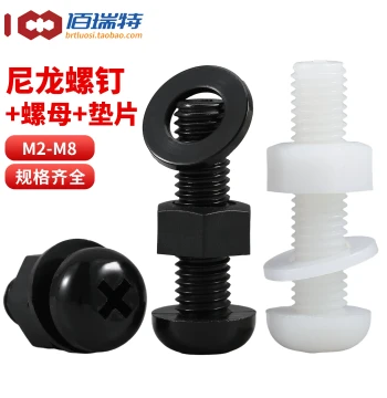 Nylon Round Head Cross Combination Screws Plastic Pan Head Bolt Nut and Flat Washer Set 2M 3M 4M 5-M8
