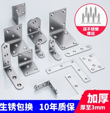 Stainless Steel Corner Code Fixator Partition Support Triangle Iron 90 Degree Right Angle Fixator Furniture Connector Accessory Hardware