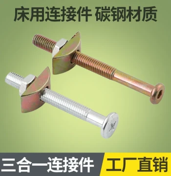 Furniture Dining Table Cabinet Fixing Screws Three-in-One Connectors Bed Assembly Screws Half-Moon Nuts M8