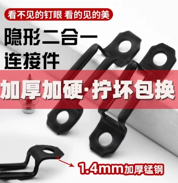 Thickened 2-in-1 Hidden Furniture Connector, 2-in-1 Fastener for Woodworking, Cabinets, Wardrobes, and Furniture Hardware Accessories