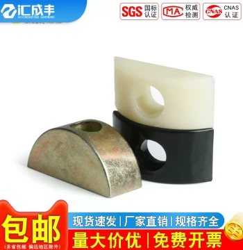 Crescent Washer Half-Round Washer Half-Moon Nut Large Desk Connector Furniture Screw Four-in-One Connector M8