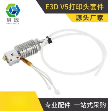 3D Printer Anycubic Vyper/Chiron Hotend Extruder Assembly E3D V5 Print Head Kit