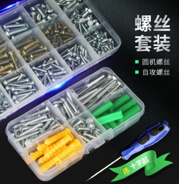 Household Screw Set: Round Head Screws, Wood Screws, Self-Tapping Screws, Nails, Iron Nails, Nuts, Washers, and Concrete Nails