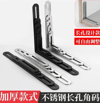 Stainless Steel Angle Bracket Straight Plate 90-Degree Right-Angle Reinforcement Angle Iron Flat L-Shaped Support Connector Fixing Hardware