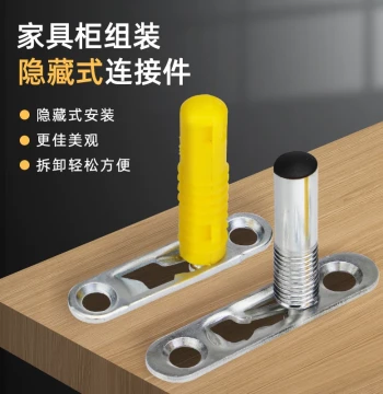 Hole-Free Invisible Connector for Wooden Furniture, Hidden Two-in-One Shelf Support for Wardrobes, Cabinets, and Beds, Fastening Accessory