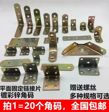 Free Shipping Angle Iron Color Zinc Angle Bracket Wood Board Table Chair Cabinet Wardrobe Fixed Connector 90-Degree Right Angle Shelf Support L-Type