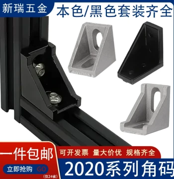 2020 Corner Code Corner Piece 2028 Corner Code 2040 L-Angle Seat Aluminum Profile Accessory Connector Aluminum Profile Bracket Corner Piece