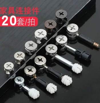 Three-in-One Connector with Eccentric Wheel, Furniture Screws, Two-in-One Wardrobe Drawer Assembly Accessories, Double-Head Rod and Embedded Parts