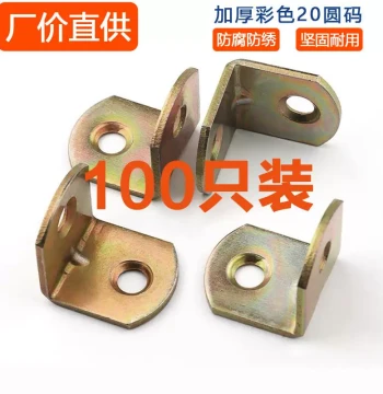 Small Angle Iron Bracket Connector, Fastening and Fixing Fitting for Tables, Chairs, and Furniture, Right-Angle Triangular Shelf Support, Oblique Angle