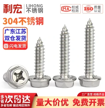 304 Stainless Steel Cross Recessed External Hex Flange Self-Tapping Screws Countersunk Self-Tapping Wood Screws M3 M4 M5 M6