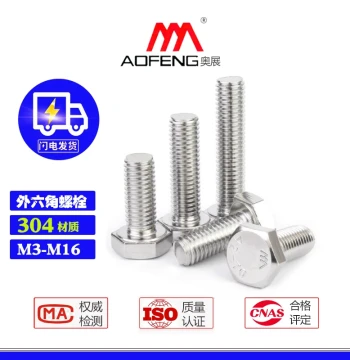 Aozhan 304 External Hex Bolts M3-M16 Stainless Steel Fasteners A2-70 Full Thread/Fine Thread Bolts Screws