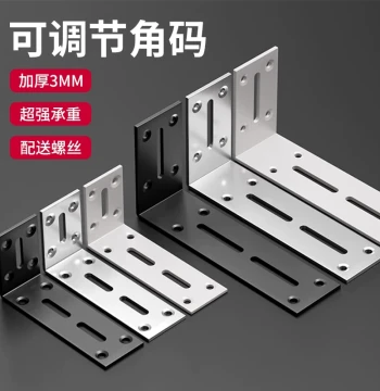 Adjustable Angle Bracket Thickened 90-Degree Right-Angle Fixer Connector Wall Load-Bearing L-Shape Support Corner Iron Shelf Holder