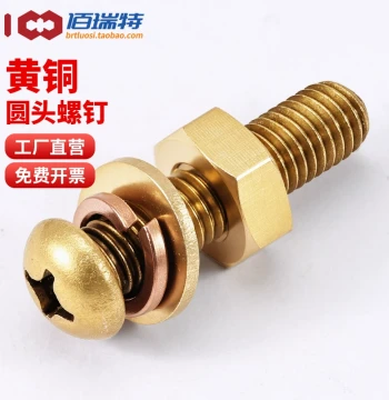 M3 M4 M5 M6 M8 Brass Screws and Nuts Assortment Set Cross Round Pan Head Screws Including Flat and Spring Washers Bolts