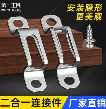 Woyi Thickened Two-in-One Connector Furniture Invisible Buckle Screw 2-in-One Slotting Machine Cabinet Wardrobe Accessories