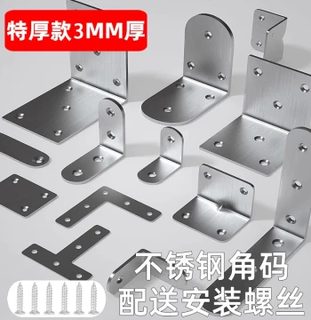 Stainless Steel Angle Bracket 90-Degree Right Angle Fixer Triangle Iron Support Connector Plate Reinforcement Hardware L-Type Shelf Support T