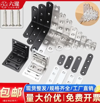 Stainless Steel Angle Bracket 90-Degree Right-Angle Straight Plate Fixer Triangle Iron Bracket Furniture Connector Plate TL-Type Shelf Support