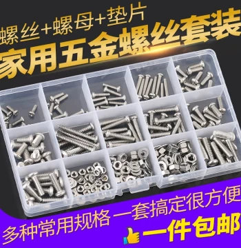 Home Hardware Renovation Repair Kit Stainless Steel Self-Tapping Screws Nuts Bolts Washers M3 M4 M5