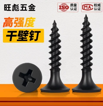 High-Strength Drywall Self-Tapping Screws, Hardened Cross Recessed Flat Head, Black Woodworking Plasterboard Screws M3.5