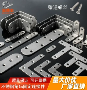 Stainless Steel Angle Brackets 90-Degree Right Angle Fixers Triangle Iron Plates Shelf Supports L-Brackets Furniture Table Chair Connectors