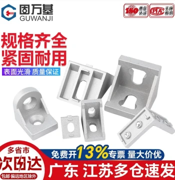 Aluminum Profile Right-Angle Bracket 90 Degrees, Profile Fixing Fitting Accessories, Frame Connector, Angle Piece 2020/3030/4040