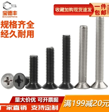 304 Stainless Steel Countersunk Screw, Cross Flat Head Bolt, Machine Thread Screw, National Standard M2 M3 M4 M5 M6 M8