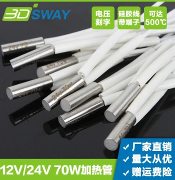 3DSWAY 3D Printer Heating Cartridge 12V/24V 70W 6x20mm High-Temperature Single Nozzle