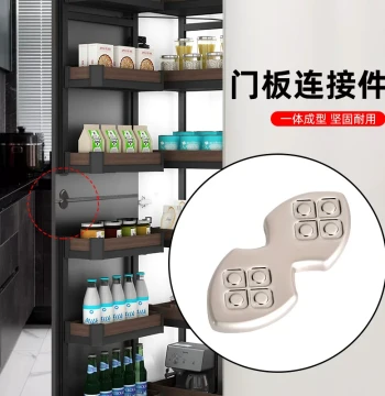 Wardrobe Door Panel Top and Bottom Connector, Straight Code Linker, Cabinet Door Link Plate, Integrated Door Straight Splice, Surface Mount