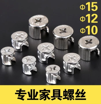 Thickened Eccentric Wheel 10MM 12MM 15MM Furniture Assembly Kit 3-in-1 Connector Wardrobe Assembly Accessories