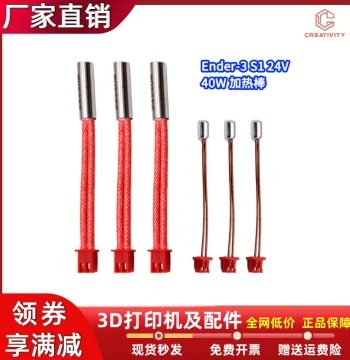3D Printer Kit Ender-3 S1/PRO Thermistor Heating Rod 24V 40W High-Temperature Resistant up to 300°C