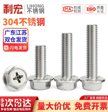 304 Stainless Steel Cross Flange Screws External Hex Bolts Anti-Slip with Washer Serrated Flange Screws M4 M5 M6 M8