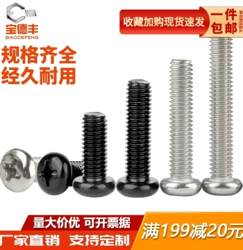 304 Stainless Steel Round Head Screw Cross Pan Head Bolt Machine Screw Assortment M2 M3 M4 M5 M6 M8