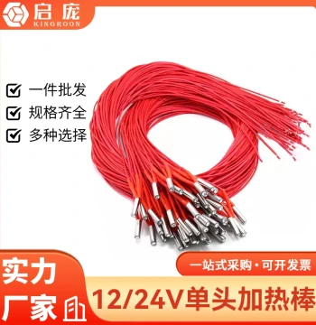 3D Printer Cartridge Heater Single-Ended Dry Burn Type 12-24V 30-50W 1-2m Wire Length