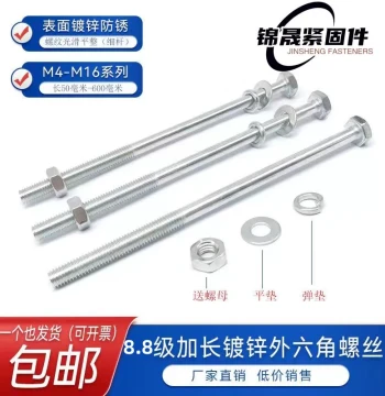 Grade 8.8 Extended Galvanized External Hex Screw Extra-Long Wall-Through Threaded Rod Grade 4.8 Carbon Steel National Standard Extra-Long Hex