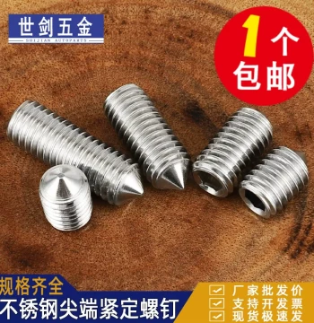 Stainless Steel 304 Pointed Set Screws Grub Screws Headless GB78 Top Screws Internal Hex Cone Point 2 M3 M4-M16
