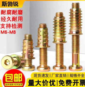 Furniture Insert Nut with Internal and External Threads, Pre-embedded Nut for Wood Boards, Bed, Table, Chair, Cabinet Connector, Inlaid Nut M6 M8