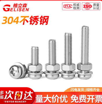304 Stainless Steel Round Head Screws and Nuts Assortment Set Bolts Washers Combination Extended Length M2 M3 M4 M5 M6 M8 M10
