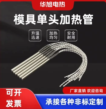 Mold Single-Head Heating Rod 220V/380V Stainless Steel Electric Heating Tube 3D Printing Mini High-Power Heating Tube 24V