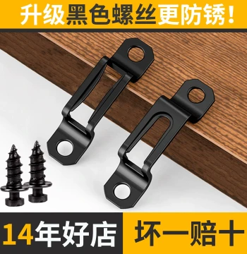 2-in-1 Hidden Furniture Connector for Wardrobe Doors, Woodworking Accessories, Cabinet and Wood Board Splicing Fastener