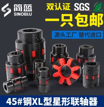 45# Steel XL Type Star Coupling Elastic ML Plum Motor Coupling XL3 Claw Type Air Compressor Fan Coupling Sleeve