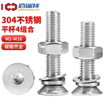 304 Stainless Steel Countersunk Hex Socket Combination Screw Bolt, Nut, Flat Washer, and Spring Washer Set M3 M4 M5 M10-M16
