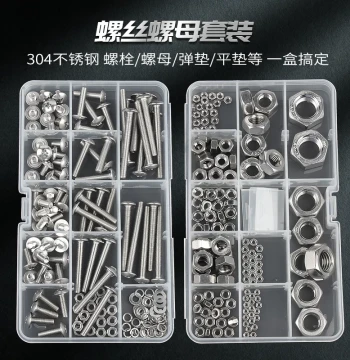 Comprehensive Screw and Nut Kit: Countersunk Cross Round Head Screws, Stainless Steel Hex Bolts, Flat Washers in a Home Storage Box Set