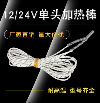 3D Printer Parts 12V/24V 50W Heating Cartridge High-Temperature Heating Tube 0.5mm² 1-2m Wire Length 6x20