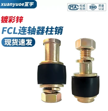 Free Shipping 9-Tooth Spline Sleeve 9-Tooth Coupling Oil Pump Motor Parts Rotor Shaft Sleeve Hydraulic Motor 7-Tooth Spline Sleeve